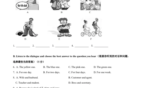 上海市徐汇区2020-2021学年九年级上学期期末（一模）英语试题（原卷版）_0122026上海中考一模二模真题试卷_2025-2012年_3.上海中考英语一模二模（12-24）_一模