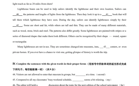 上海市徐汇区2020-2021学年九年级上学期期末（一模）英语试题（原卷版）_0122026上海中考一模二模真题试卷_2025-2012年_3.上海中考英语一模二模（12-24）_一模