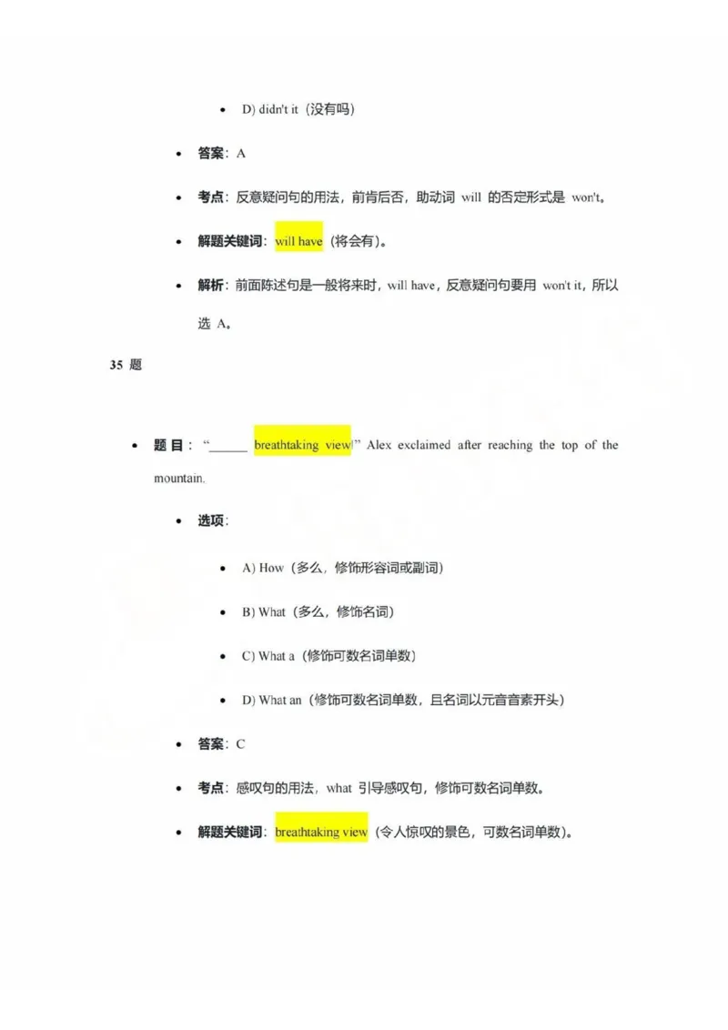 2025青浦区初三一模英语参考答案_0122026上海中考一模二模真题试卷_2025-2012年_6.2025年上海一模_答案2025上海初三一模（部分道法答案更新中）_青浦（语数英+物化跨学科+道法）