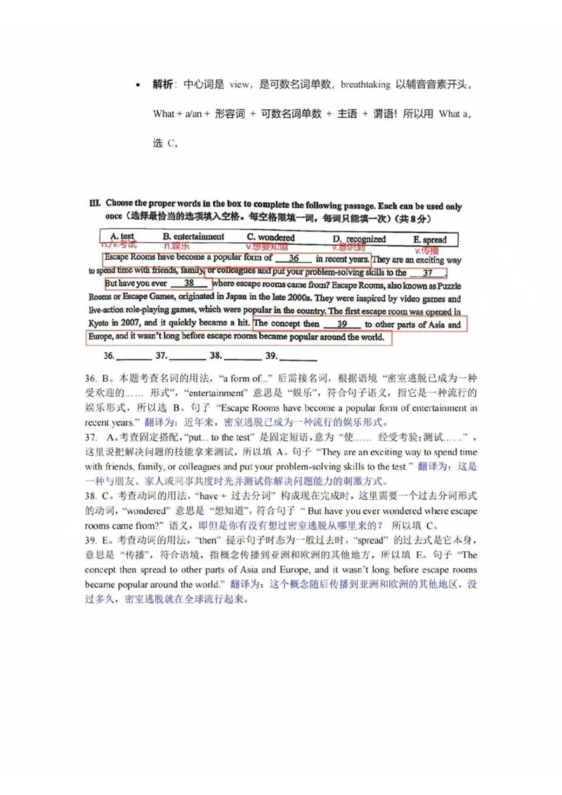 2025青浦区初三一模英语参考答案_0122026上海中考一模二模真题试卷_2025-2012年_6.2025年上海一模_答案2025上海初三一模（部分道法答案更新中）_青浦（语数英+物化跨学科+道法）