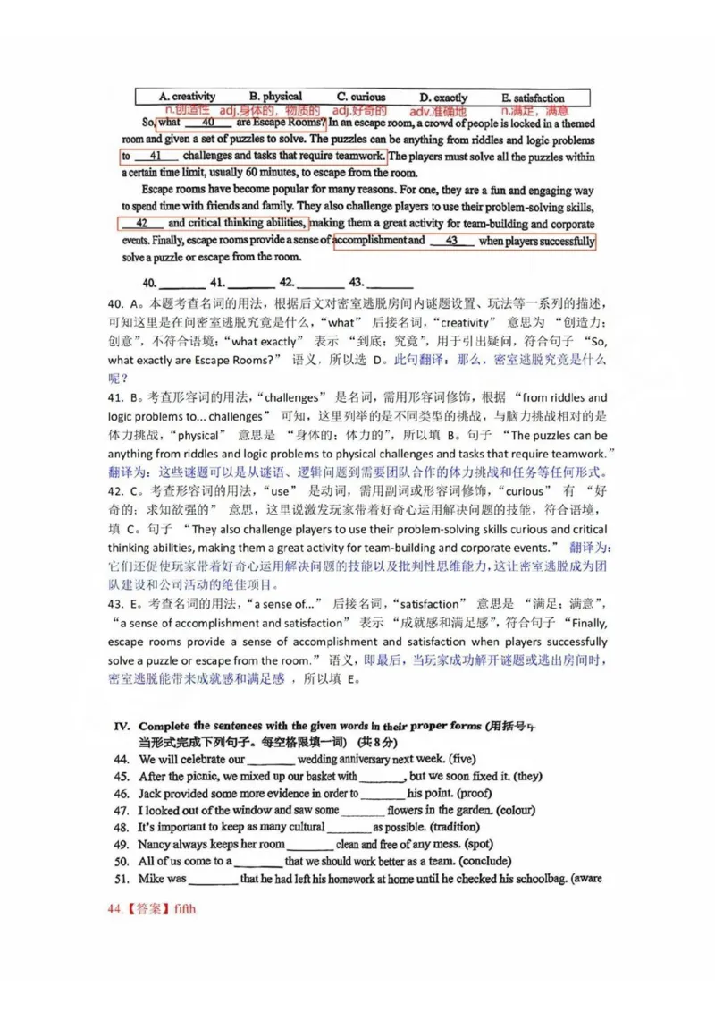 2025青浦区初三一模英语参考答案_0122026上海中考一模二模真题试卷_2025-2012年_6.2025年上海一模_答案2025上海初三一模（部分道法答案更新中）_青浦（语数英+物化跨学科+道法）