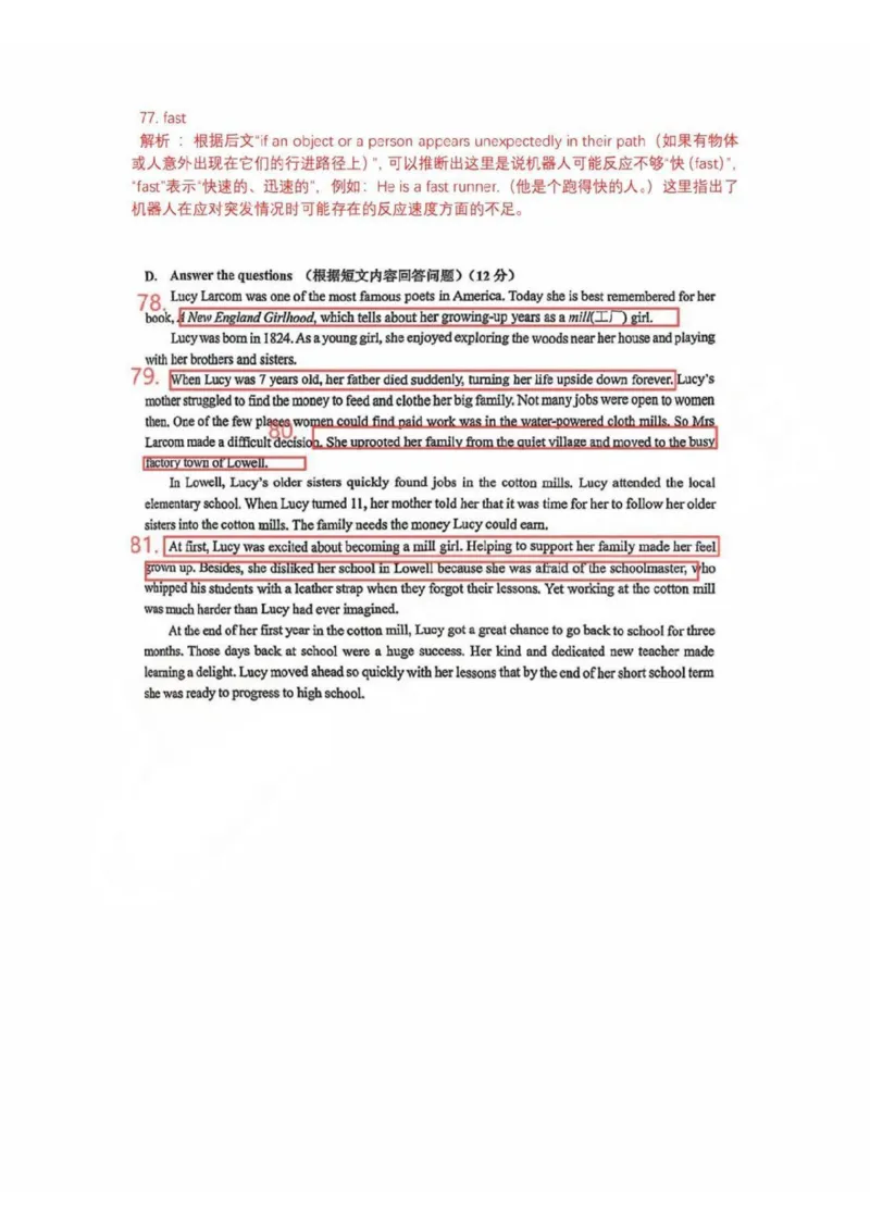 2025青浦区初三一模英语参考答案_0122026上海中考一模二模真题试卷_2025-2012年_6.2025年上海一模_答案2025上海初三一模（部分道法答案更新中）_青浦（语数英+物化跨学科+道法）