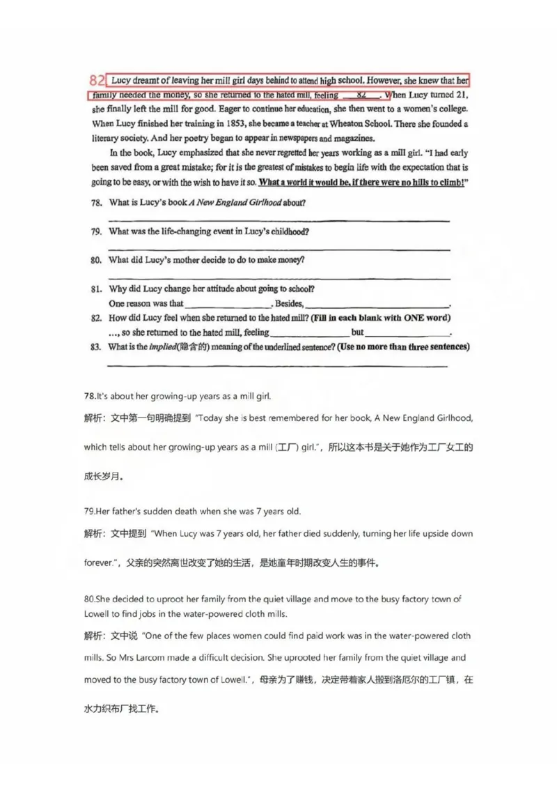 2025青浦区初三一模英语参考答案_0122026上海中考一模二模真题试卷_2025-2012年_6.2025年上海一模_答案2025上海初三一模（部分道法答案更新中）_青浦（语数英+物化跨学科+道法）