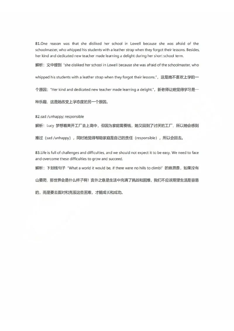 2025青浦区初三一模英语参考答案_0122026上海中考一模二模真题试卷_2025-2012年_6.2025年上海一模_答案2025上海初三一模（部分道法答案更新中）_青浦（语数英+物化跨学科+道法）
