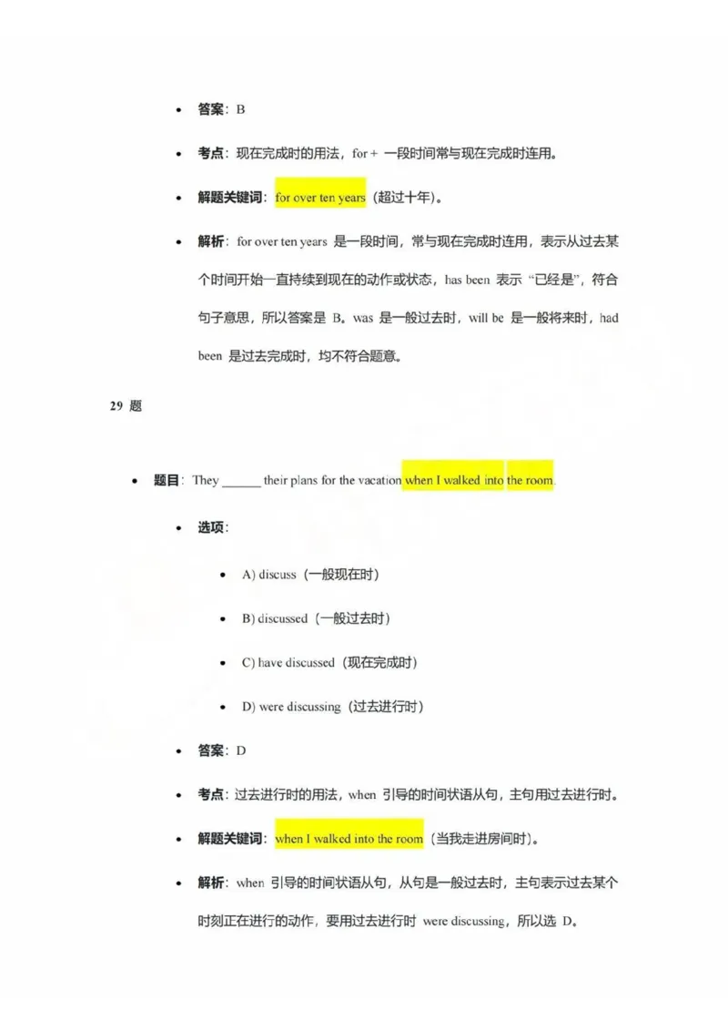 2025青浦区初三一模英语参考答案_0122026上海中考一模二模真题试卷_2025-2012年_6.2025年上海一模_答案2025上海初三一模（部分道法答案更新中）_青浦（语数英+物化跨学科+道法）