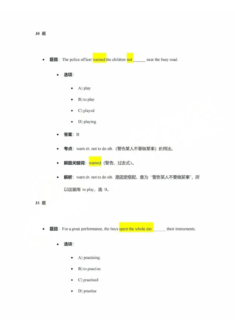 2025青浦区初三一模英语参考答案_0122026上海中考一模二模真题试卷_2025-2012年_6.2025年上海一模_答案2025上海初三一模（部分道法答案更新中）_青浦（语数英+物化跨学科+道法）