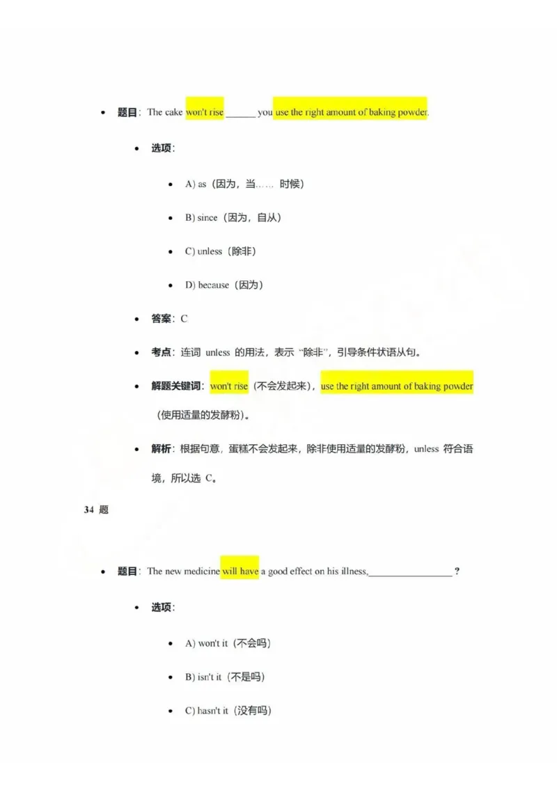 2025青浦区初三一模英语参考答案_0122026上海中考一模二模真题试卷_2025-2012年_6.2025年上海一模_答案2025上海初三一模（部分道法答案更新中）_青浦（语数英+物化跨学科+道法）