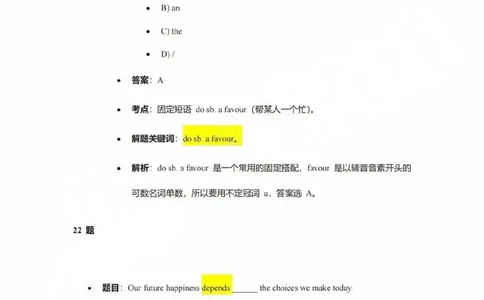 2025青浦区初三一模英语参考答案_0122026上海中考一模二模真题试卷_2025-2012年_6.2025年上海一模_答案2025上海初三一模（部分道法答案更新中）_青浦（语数英+物化跨学科+道法）