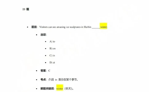 2025青浦区初三一模英语参考答案_0122026上海中考一模二模真题试卷_2025-2012年_6.2025年上海一模_答案2025上海初三一模（部分道法答案更新中）_青浦（语数英+物化跨学科+道法）