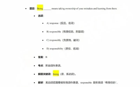2025青浦区初三一模英语参考答案_0122026上海中考一模二模真题试卷_2025-2012年_6.2025年上海一模_答案2025上海初三一模（部分道法答案更新中）_青浦（语数英+物化跨学科+道法）