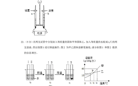 2019年上海市宝山区中考化学二模试卷（含解析版）_0122026上海中考一模二模真题试卷_2025-2012年_5.上海中考化学一模二模（12-24）_二模_2019年上海市中考化学二模试卷（17份）