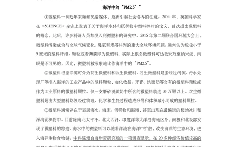 上海市徐汇区2019届九年级上学期期末（一模）质量监控语文试题及答案（PDF解析版）_0122026上海中考一模二模真题试卷_2025-2012年_1.上海中考语文一模二模（14-24）_一模_赠PDF版
