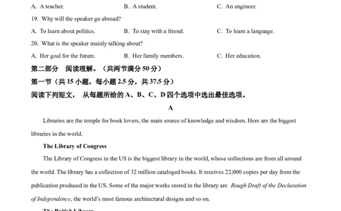 四川省南充市嘉陵第一中学2024-2025学年高一上学期10月月考英语试题Word版无答案_2024年11月试卷_1105四川省南充市嘉陵第一中学2024-2025学年高一上学期10月月考