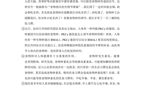 上海市奉贤区2014届九年级上学期期末（一模）质量监控语文试题及答案（word解析版）_0122026上海中考一模二模真题试卷_2025-2012年_1.上海中考语文一模二模（14-24）_一模