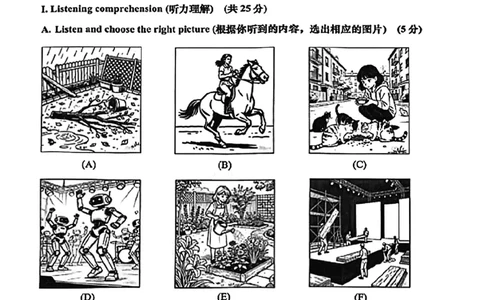 2026届松江区初三二模英语试卷_0122026上海中考一模二模真题试卷_2026上海二模更新中1_松江