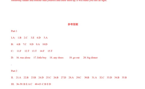2024届崇明区初三英语一模（答案&听力原文）_0122026上海中考一模二模真题试卷_2025-2012年_3.上海中考英语一模二模（12-24）_一模_2024年上海市中考英语一模试卷（16区含音频）