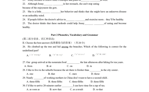 上海市嘉定区2017届九年级4月质量调研（二模）英语试题及答案（word版）_0122026上海中考一模二模真题试卷_2025-2012年_3.上海中考英语一模二模（12-24）_二模（12年无音频）