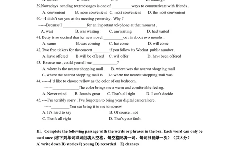 上海市嘉定区2017届九年级4月质量调研（二模）英语试题及答案（word版）_0122026上海中考一模二模真题试卷_2025-2012年_3.上海中考英语一模二模（12-24）_二模（12年无音频）