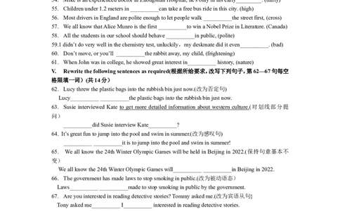 上海市嘉定区2017届九年级4月质量调研（二模）英语试题及答案（word版）_0122026上海中考一模二模真题试卷_2025-2012年_3.上海中考英语一模二模（12-24）_二模（12年无音频）