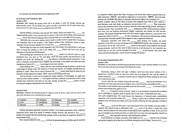 上海市华东师范大学第二附属中学2022-2023学年高二下学期5月月考英语试卷_0122026上海中考一模二模真题试卷_2026年上海一模_上海1500初中高中试卷_高中_高二_下学期_1：月考