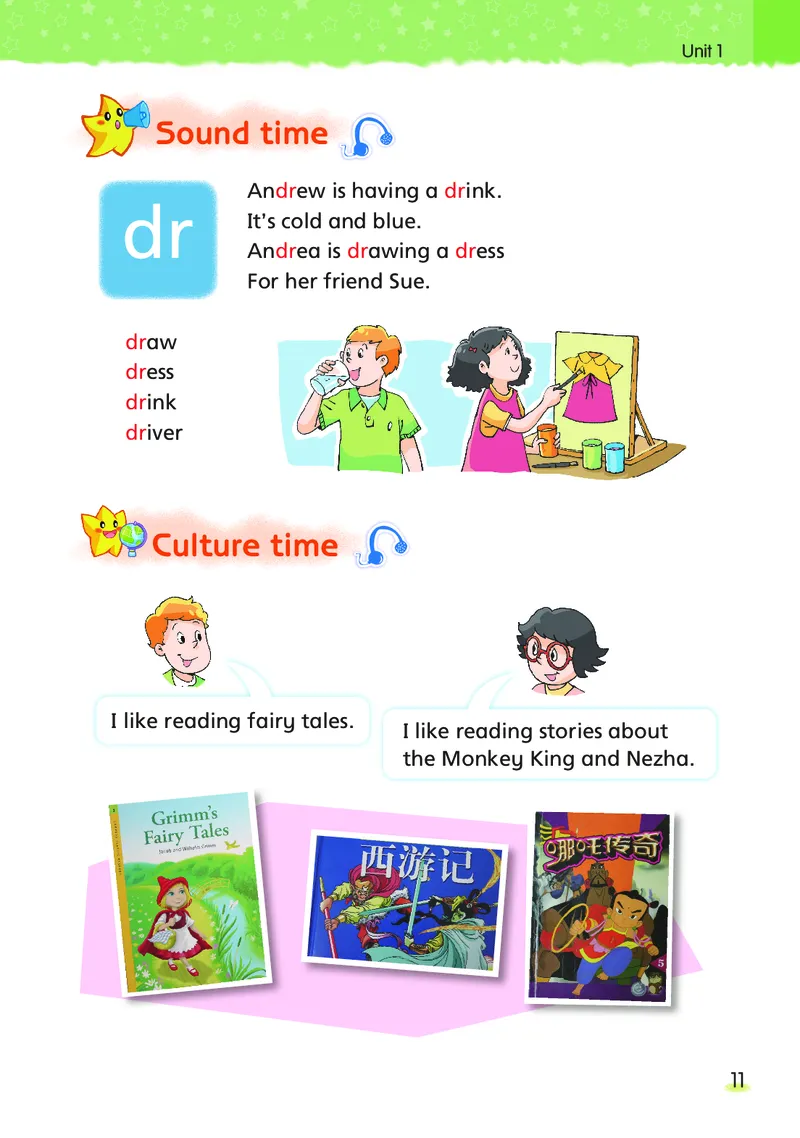 义务教育教科书&middot;英语（三年级起点）五年级下册_电子课本_小学电子课本_03英语_译林版