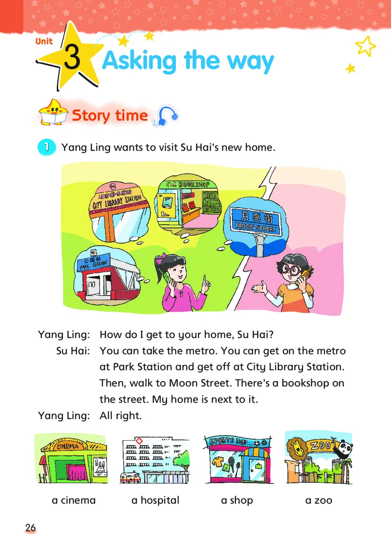 义务教育教科书&middot;英语（三年级起点）五年级下册_电子课本_小学电子课本_03英语_译林版