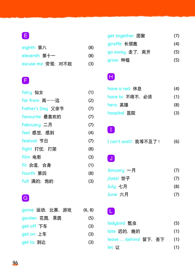 义务教育教科书&middot;英语（三年级起点）五年级下册_电子课本_小学电子课本_03英语_译林版