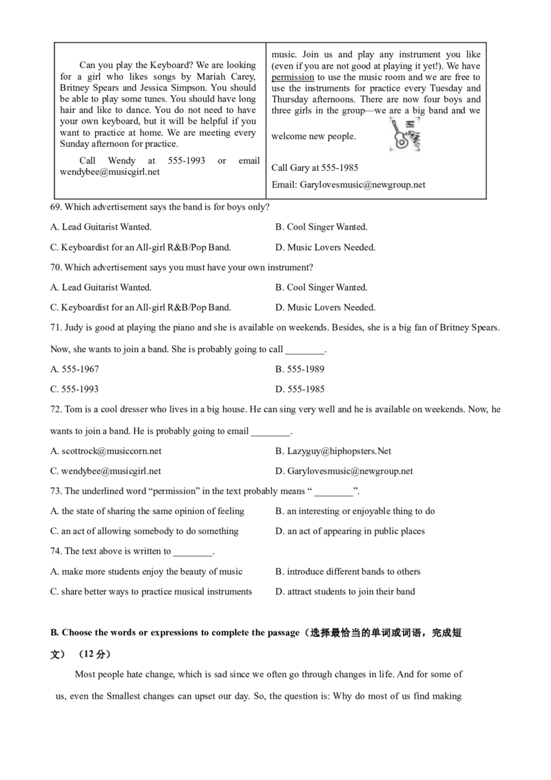 上海市宝山区2020-2021学年九年级上学期期末（一模）英语试题（原卷版）_0122026上海中考一模二模真题试卷_2025-2012年_3.上海中考英语一模二模（12-24）_一模