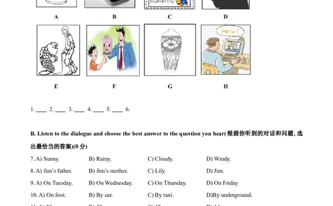 上海市宝山区2020-2021学年九年级上学期期末（一模）英语试题（原卷版）_0122026上海中考一模二模真题试卷_2025-2012年_3.上海中考英语一模二模（12-24）_一模