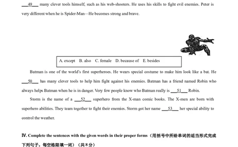 上海市宝山区2020-2021学年九年级上学期期末（一模）英语试题（原卷版）_0122026上海中考一模二模真题试卷_2025-2012年_3.上海中考英语一模二模（12-24）_一模