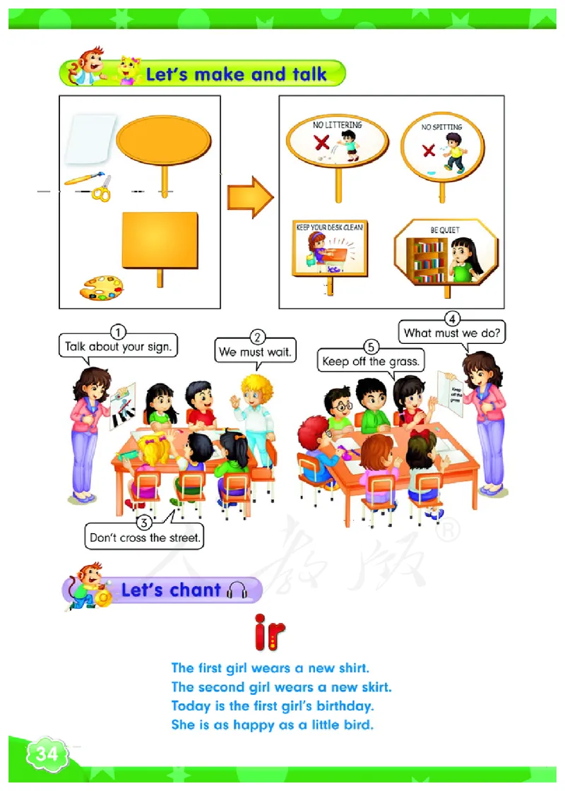 义务教育教科书&middot;英语（三年级起点）五年级下册_电子课本_小学电子课本_03英语_人教版（精通）（三年级起点）