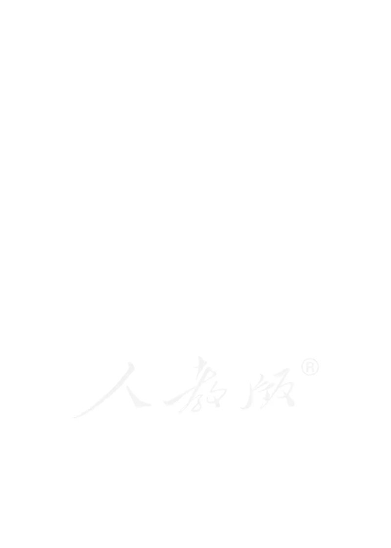 义务教育教科书&middot;英语（三年级起点）五年级下册_电子课本_小学电子课本_03英语_人教版（精通）（三年级起点）