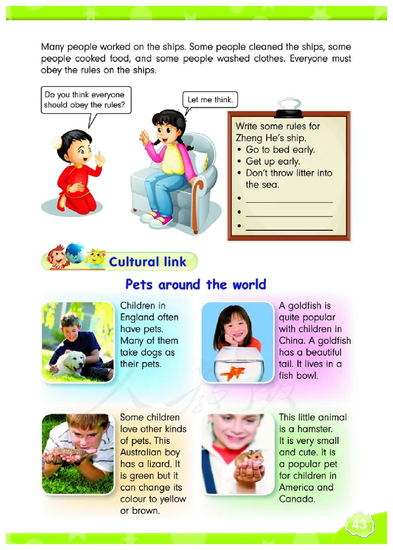 义务教育教科书&middot;英语（三年级起点）五年级下册_电子课本_小学电子课本_03英语_人教版（精通）（三年级起点）
