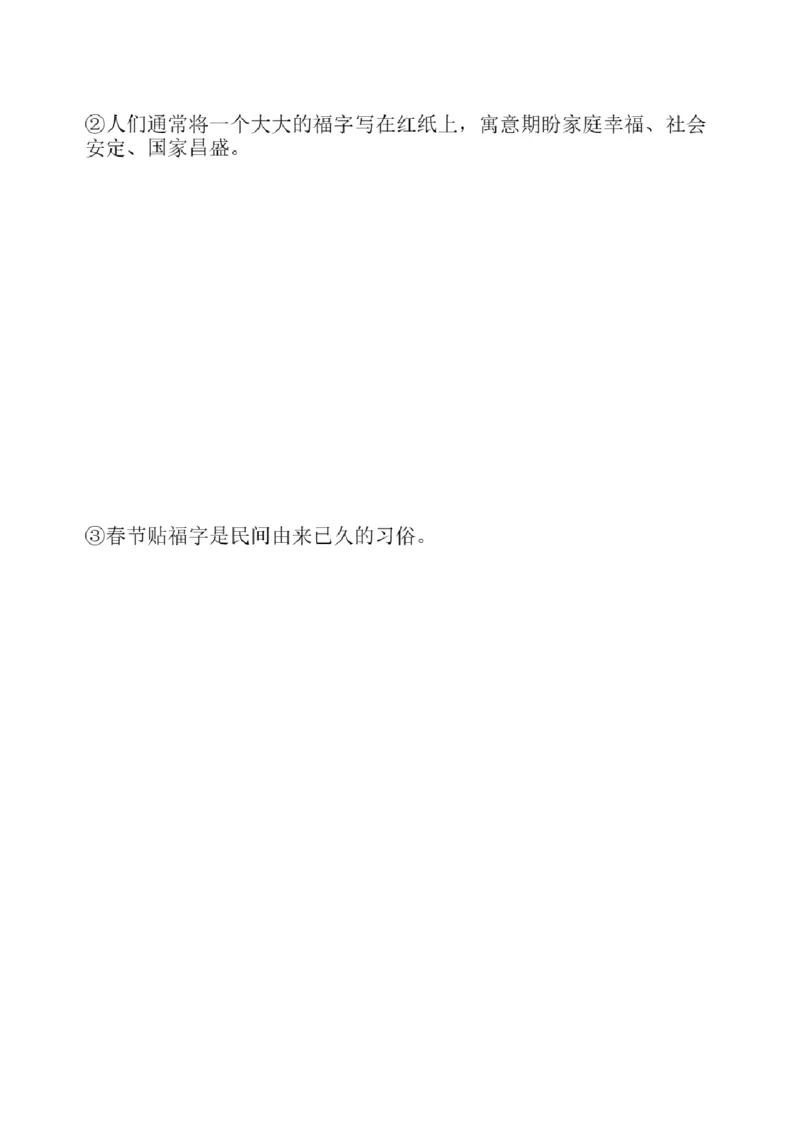 04.翻译带练4（24年6月第1、2套）_2025刘晓燕四六级_其他机构_0、2025年12月四级_01.启航四级全程班马天艺_04.真题带练_03.翻译