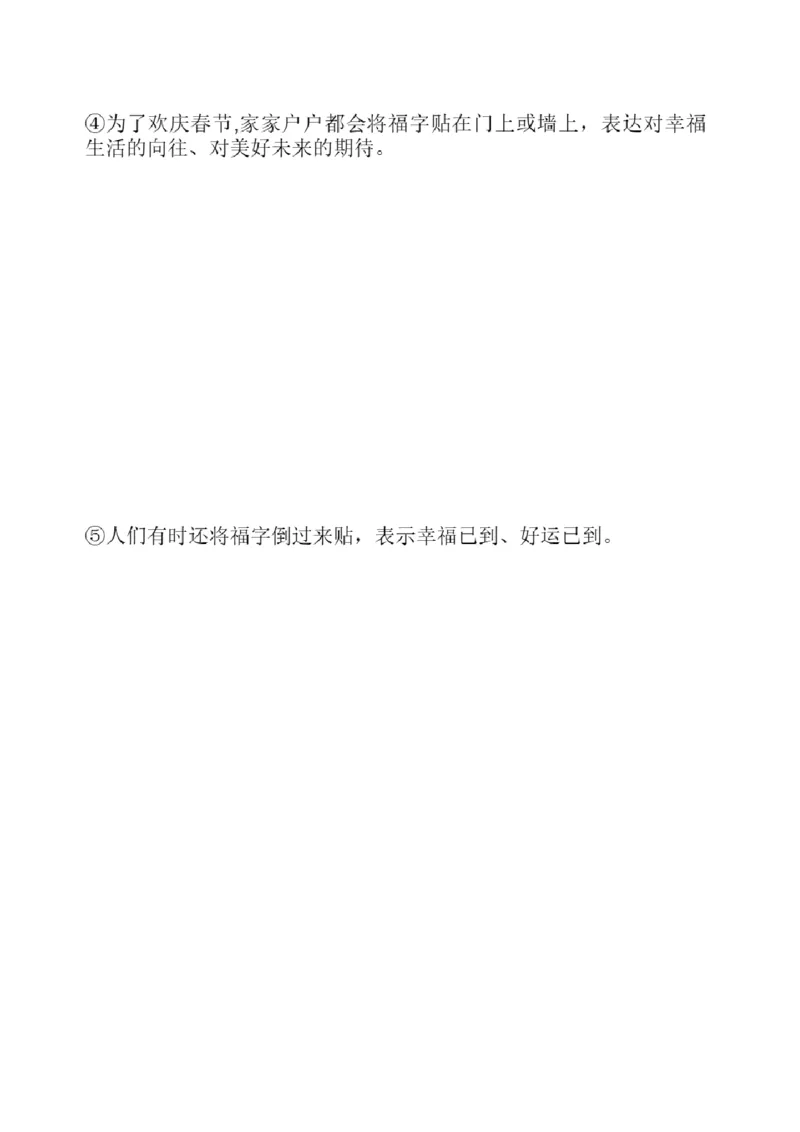 04.翻译带练4（24年6月第1、2套）_2025刘晓燕四六级_其他机构_0、2025年12月四级_01.启航四级全程班马天艺_04.真题带练_03.翻译