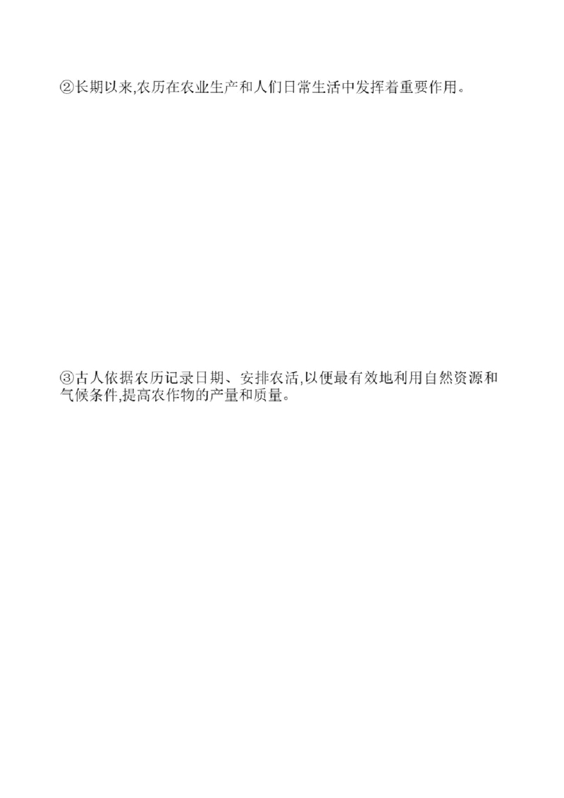 04.翻译带练4（24年6月第1、2套）_2025刘晓燕四六级_其他机构_0、2025年12月四级_01.启航四级全程班马天艺_04.真题带练_03.翻译
