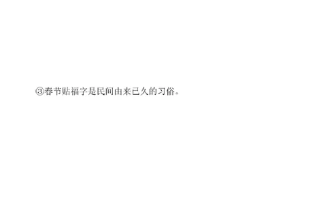 04.翻译带练4（24年6月第1、2套）_2025刘晓燕四六级_其他机构_0、2025年12月四级_01.启航四级全程班马天艺_04.真题带练_03.翻译
