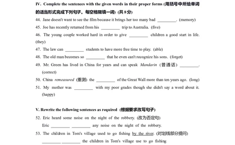 上海市崇明区2022届九年级上学期期末（一模）质量监控英语试卷（Word原卷精校版）_0122026上海中考一模二模真题试卷_2025-2012年_3.上海中考英语一模二模（12-24）_一模_1试卷word版