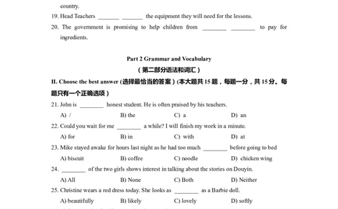 上海市长宁区2022届九年级6月质量调研（二模）英语试卷（Word原卷精校版）_0122026上海中考一模二模真题试卷_2025-2012年_3.上海中考英语一模二模（12-24）_二模（12年无音频）