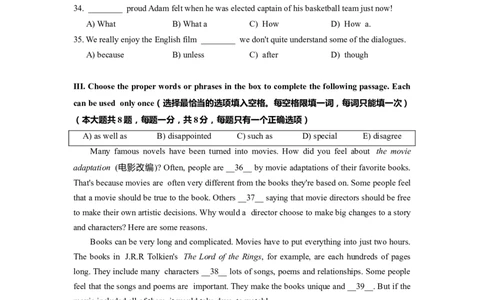 上海市长宁区2022届九年级6月质量调研（二模）英语试卷（Word原卷精校版）_0122026上海中考一模二模真题试卷_2025-2012年_3.上海中考英语一模二模（12-24）_二模（12年无音频）