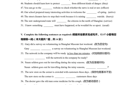 上海市长宁区2022届九年级6月质量调研（二模）英语试卷（Word原卷精校版）_0122026上海中考一模二模真题试卷_2025-2012年_3.上海中考英语一模二模（12-24）_二模（12年无音频）