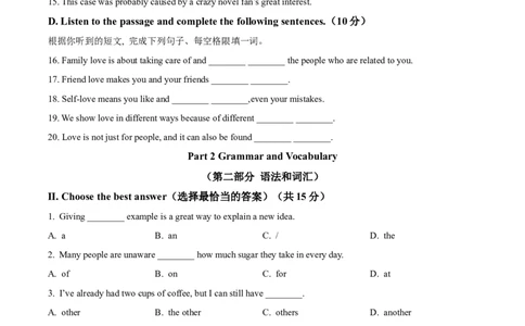 2025年上海市普陀区中考一模英语试题（原卷版）_0122026上海中考一模二模真题试卷_2025-2012年_6.2025年上海一模_分科目整理（试卷及答案）英语听力音频在这里_英语