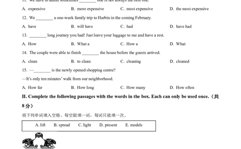 2025年上海市普陀区中考一模英语试题（原卷版）_0122026上海中考一模二模真题试卷_2025-2012年_6.2025年上海一模_分科目整理（试卷及答案）英语听力音频在这里_英语