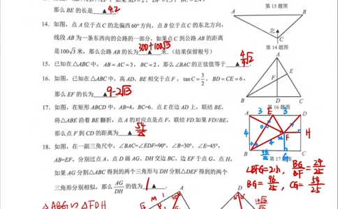 2025长宁一模数学参考答案_0122026上海中考一模二模真题试卷_2025-2012年_6.2025年上海一模_分科目整理（试卷及答案）英语听力音频在这里_数学_答案