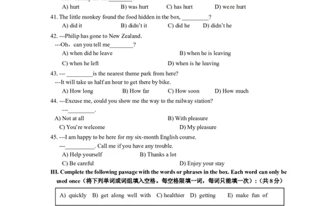 上海市奉贤区2014届九年级上学期期末（一模）质量监控英语试题及答案（word版）_0122026上海中考一模二模真题试卷_2025-2012年_3.上海中考英语一模二模（12-24）_一模