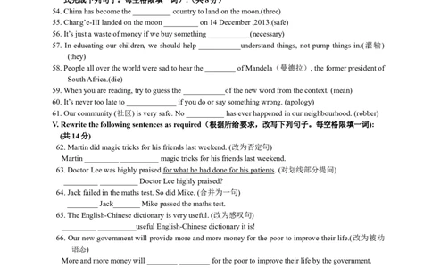 上海市奉贤区2014届九年级上学期期末（一模）质量监控英语试题及答案（word版）_0122026上海中考一模二模真题试卷_2025-2012年_3.上海中考英语一模二模（12-24）_一模