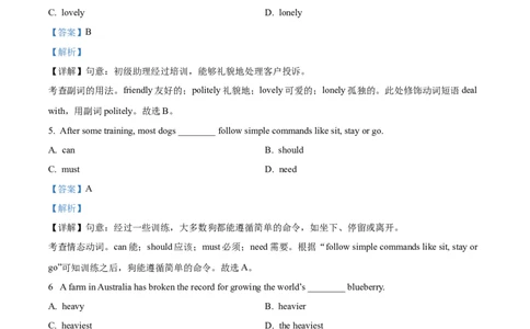 2025年上海市虹口区中考一模英语试题（解析版）_0122026上海中考一模二模真题试卷_2025-2012年_6.2025年上海一模_分科目整理（试卷及答案）英语听力音频在这里_英语