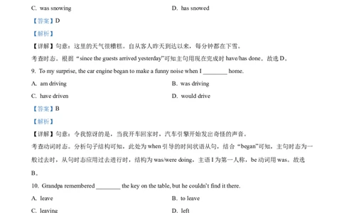 2025年上海市虹口区中考一模英语试题（解析版）_0122026上海中考一模二模真题试卷_2025-2012年_6.2025年上海一模_分科目整理（试卷及答案）英语听力音频在这里_英语