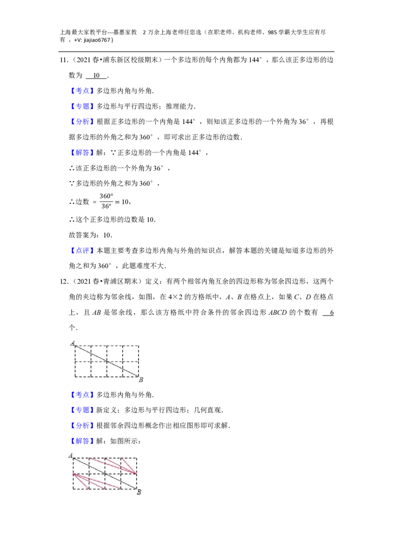 上海市2022-2023学年八年级上学期数学期末典型试卷3_0122026上海中考一模二模真题试卷_2026年上海一模_上海1500初中高中试卷_初中_八年级_上学期_3：期末