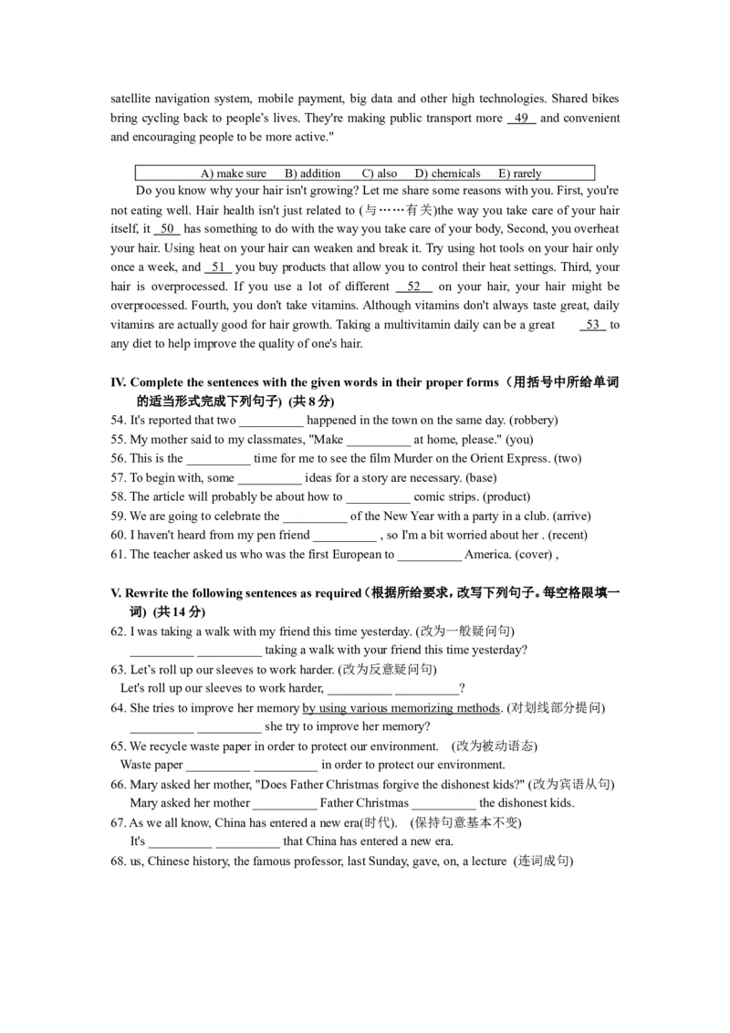 上海市金山区2018届九年级上学期期末（一模）质量监控英语试题及答案（word版）_0122026上海中考一模二模真题试卷_2025-2012年_3.上海中考英语一模二模（12-24）_一模